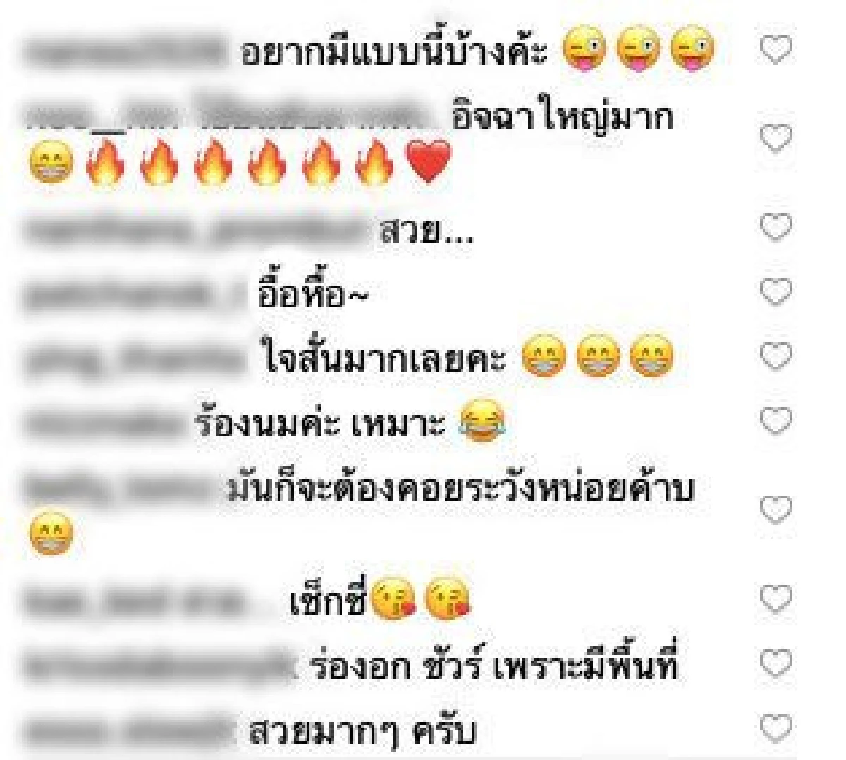 เจอโฟกัสผิดจุด! "บุ๋ม ปนัดดา” ใส่ชุดรัดรูปโชว์หุ่น กับความยากลำบากในการติดไวเลส