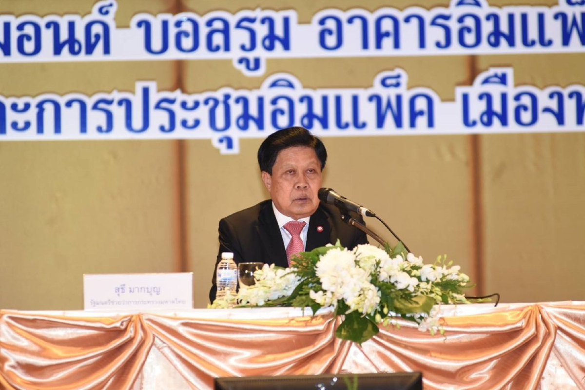 มท.ซักซ้อมแนวทางปฎิบัติเลือกตั้งสส.ย้ำขรก.วางตัวเป็นกลาง มท.ซักซ้อมแนวทางปฎิบัติเลือกตั้งสส.ย้ำขรก.วางตัวเป็นกลาง