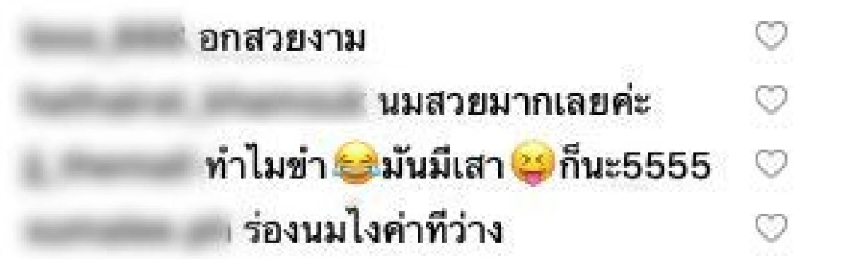 เจอโฟกัสผิดจุด! "บุ๋ม ปนัดดา” ใส่ชุดรัดรูปโชว์หุ่น กับความยากลำบากในการติดไวเลส