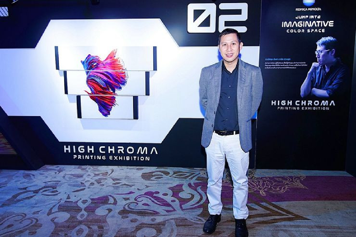 โคนิก้า มินอลต้า เปิดตัวแท่นพิมพ์ดิจิทัล High Chroma รุ่น AccurioPress C83HC โคนิก้า มินอลต้า เปิดตัวแท่นพิมพ์ดิจิทัล High Chroma รุ่น AccurioPress C83HC
