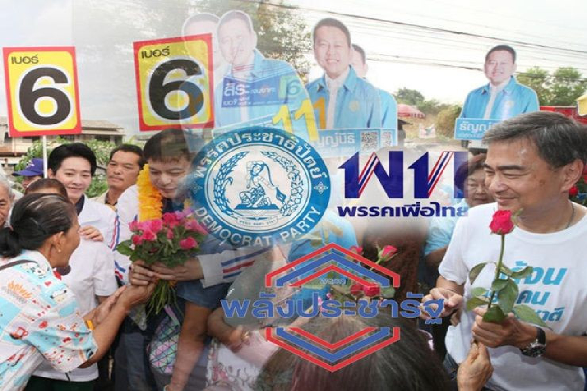 ปรับขุนพลสู้เลือกตั้ง เสริมแกร่งเก็บชัยชนะ ปรับขุนพลสู้เลือกตั้ง เสริมแกร่งเก็บชัยชนะ