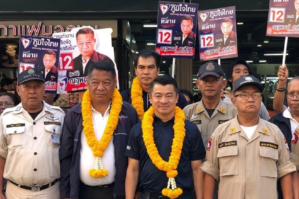 ภท.ชี้กกต.ไฟเขียวบิ๊กตู่ดีเบตถือเป็นความสวยงามของประชาธิปไตย ภท.ชี้กกต.ไฟเขียวบิ๊กตู่ดีเบตถือเป็นความสวยงามของประชาธิปไตย