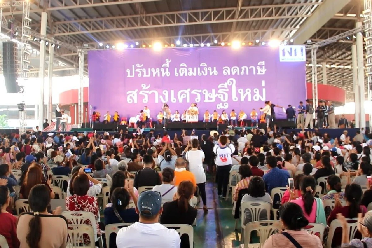 เพื่อไทยขนทัพใหญ่หาเสียงอุดรรอบสอง