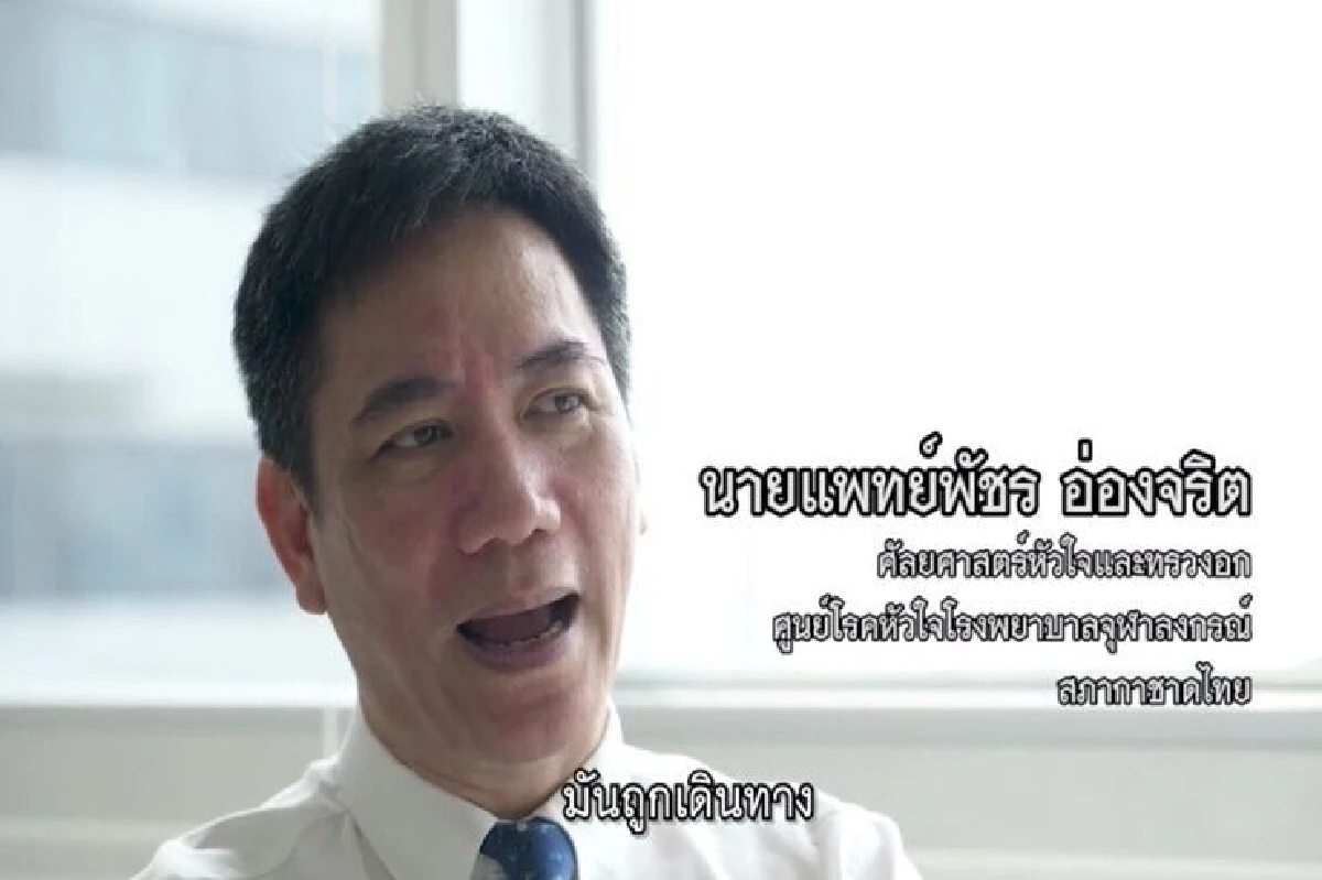 “อนุทิน”นักบินจิตอาสารับ-ส่งหัวใจ-อวัยวะสภากาชาด