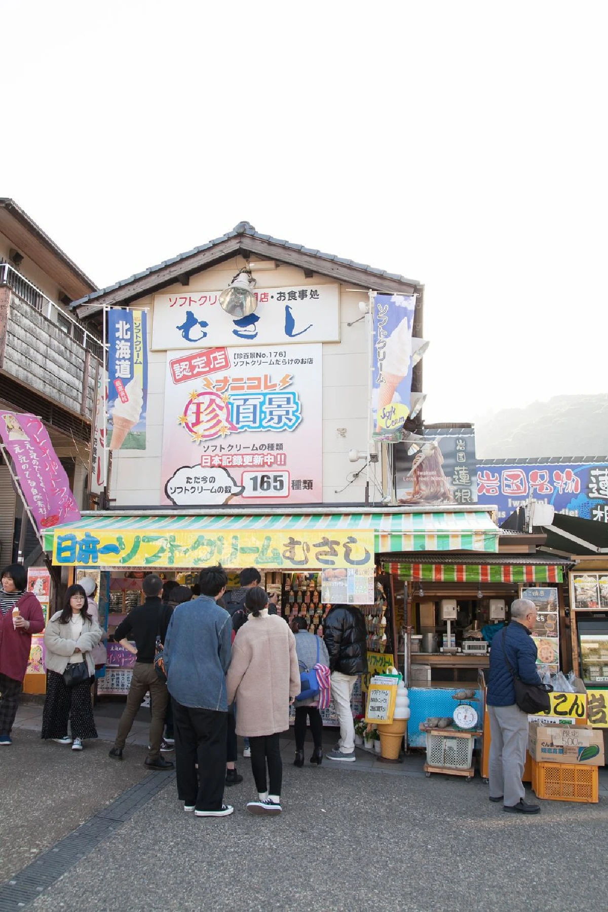 ชูโงะคุ ความงามที่ซ่อนอยู่ในความสงบ