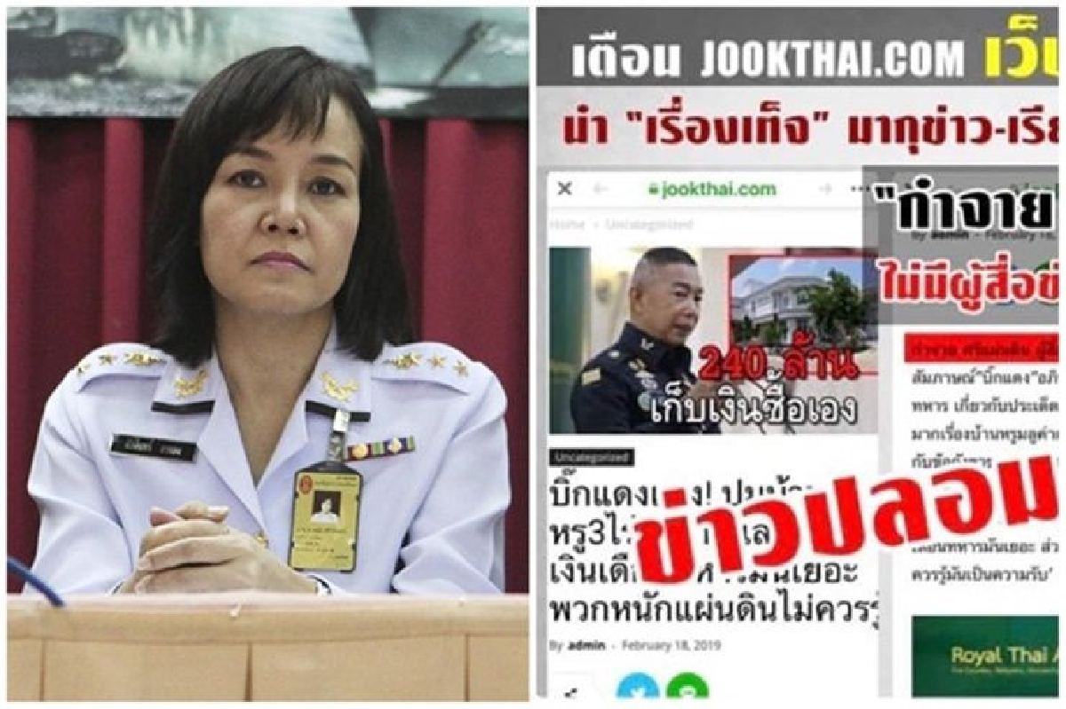 คสช.สั่งดำเนินคดี-ปิดเว็บ jookthai แพร่ข่าวปลอมบ้านหรูผบ.ทบ. คสช.สั่งดำเนินคดี-ปิดเว็บ jookthai แพร่ข่าวปลอมบ้านหรูผบ.ทบ.