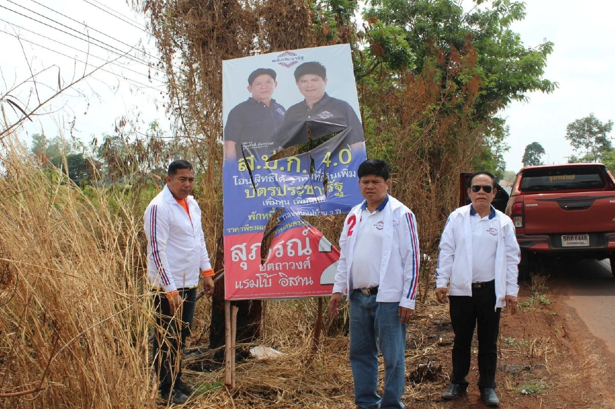 "สุภรณ์"จี้ตำรวจจับมือมืดทำลายป้ายหาเสียง เผย1เดือนถูกทำลายกว่า100ป้าย