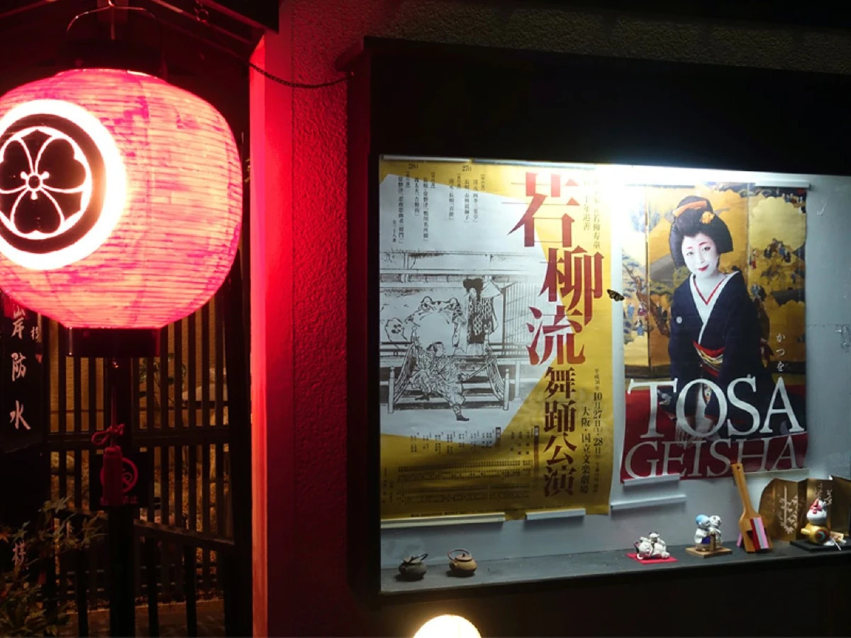 ชิโกคุ ครั้งแรก (6)