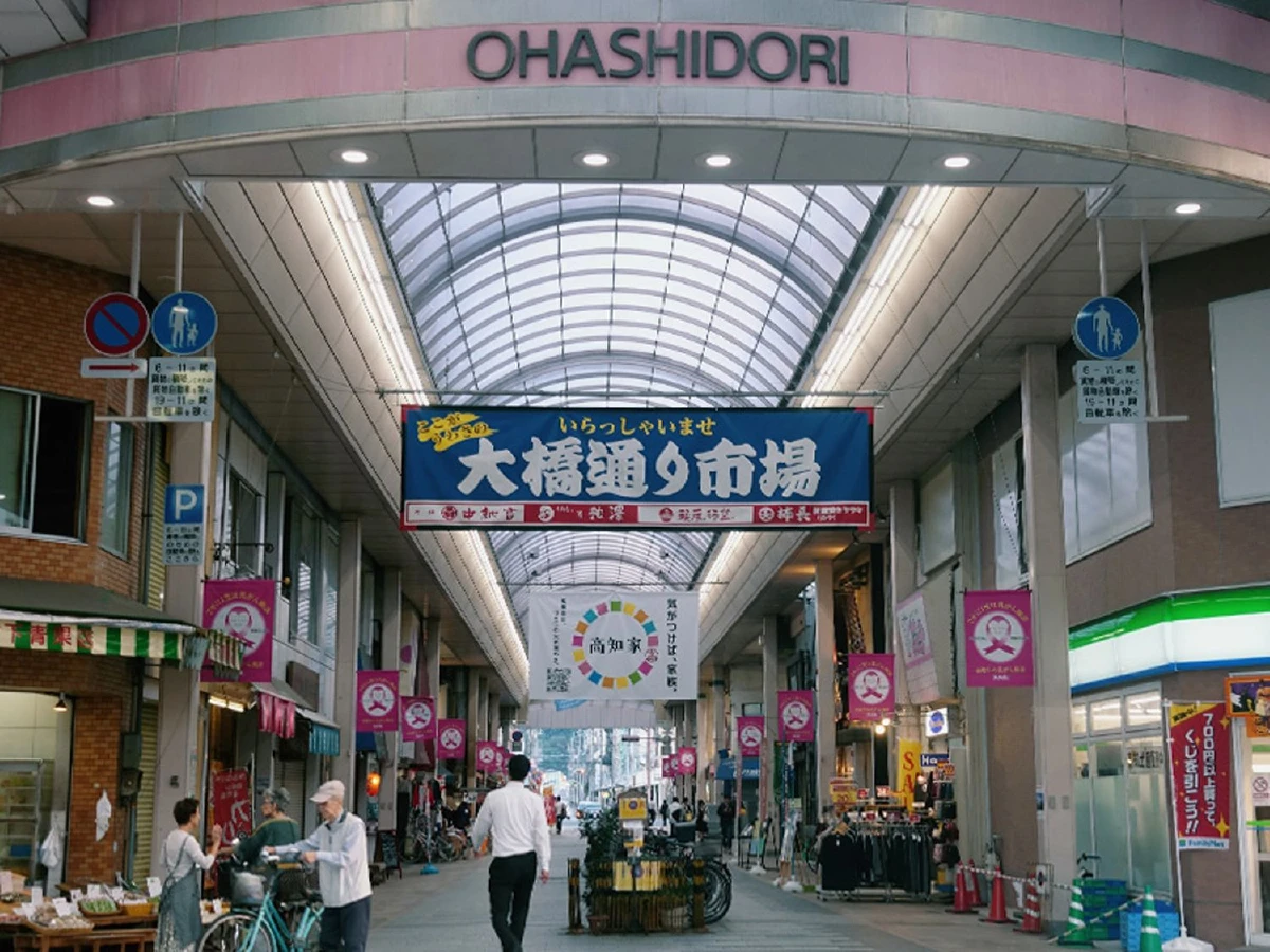 ชิโกคุ ครั้งแรก (6)