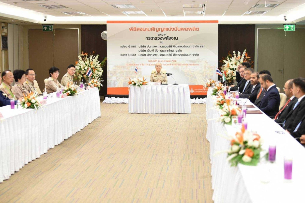 พลังงานลงนามสัญญาแบ่งปันผลผลิตแหล่งก๊าซบงกช-เอราวัณกับกลุ่มปตท. พลังงานลงนามสัญญาแบ่งปันผลผลิตแหล่งก๊าซบงกช-เอราวัณกับกลุ่มปตท.