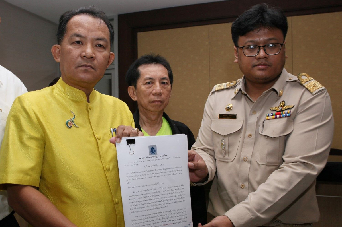 ศรีสุวรรณยื่นกกต.ยุบพรรคอนาคตใหม่ ปมประวัติ"ธนาธร" ศรีสุวรรณยื่นกกต.ยุบพรรคอนาคตใหม่ ปมประวัติ"ธนาธร"