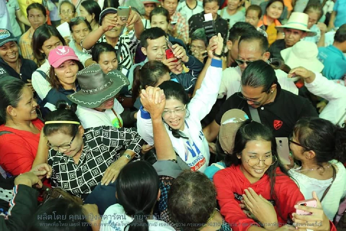 หญิงหน่อย อวด 5 นโยบายทำให้เกษตรกรกระเป๋าตุง