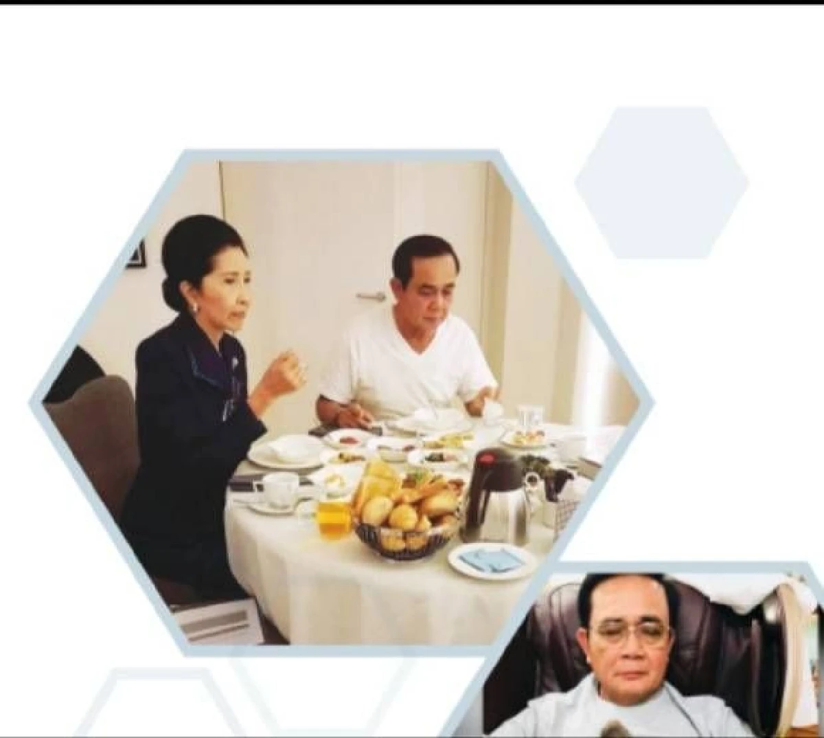 เผยโฉมหนังสือ "ประชารัฐ สร้างชาติ" เปิดปูม "ลุงตู่" บุรุษที่ใช่สู่การเมือง!