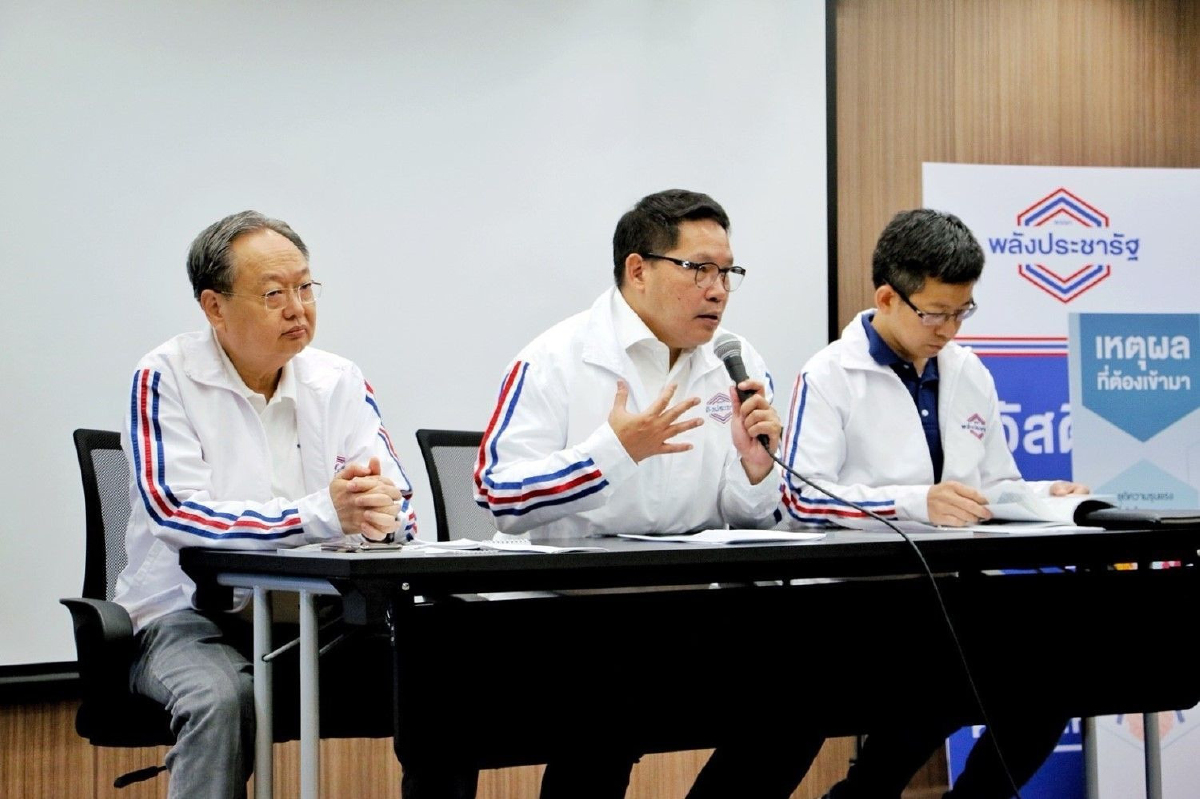 พลังประชารัฐปัดลอกนโยบายจำนำข้าว ลั่นไม่บิดเบือนกลไกตลาด พลังประชารัฐปัดลอกนโยบายจำนำข้าว ลั่นไม่บิดเบือนกลไกตลาด