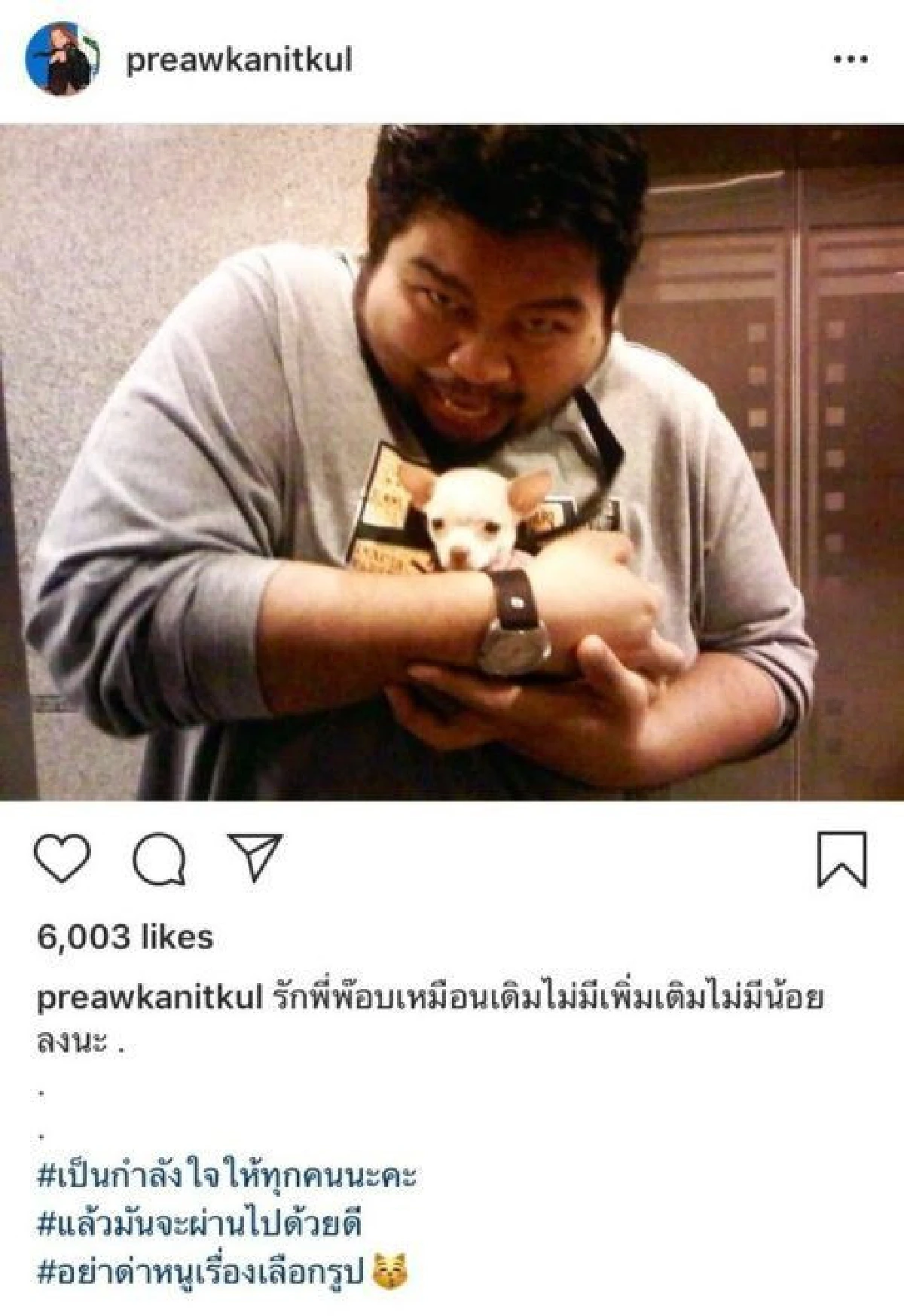 กำลังใจล้น! เหล่าเพื่อนในวงการ ร่วมส่งแรงใจให้ "ป๊อบ ปองกูล”