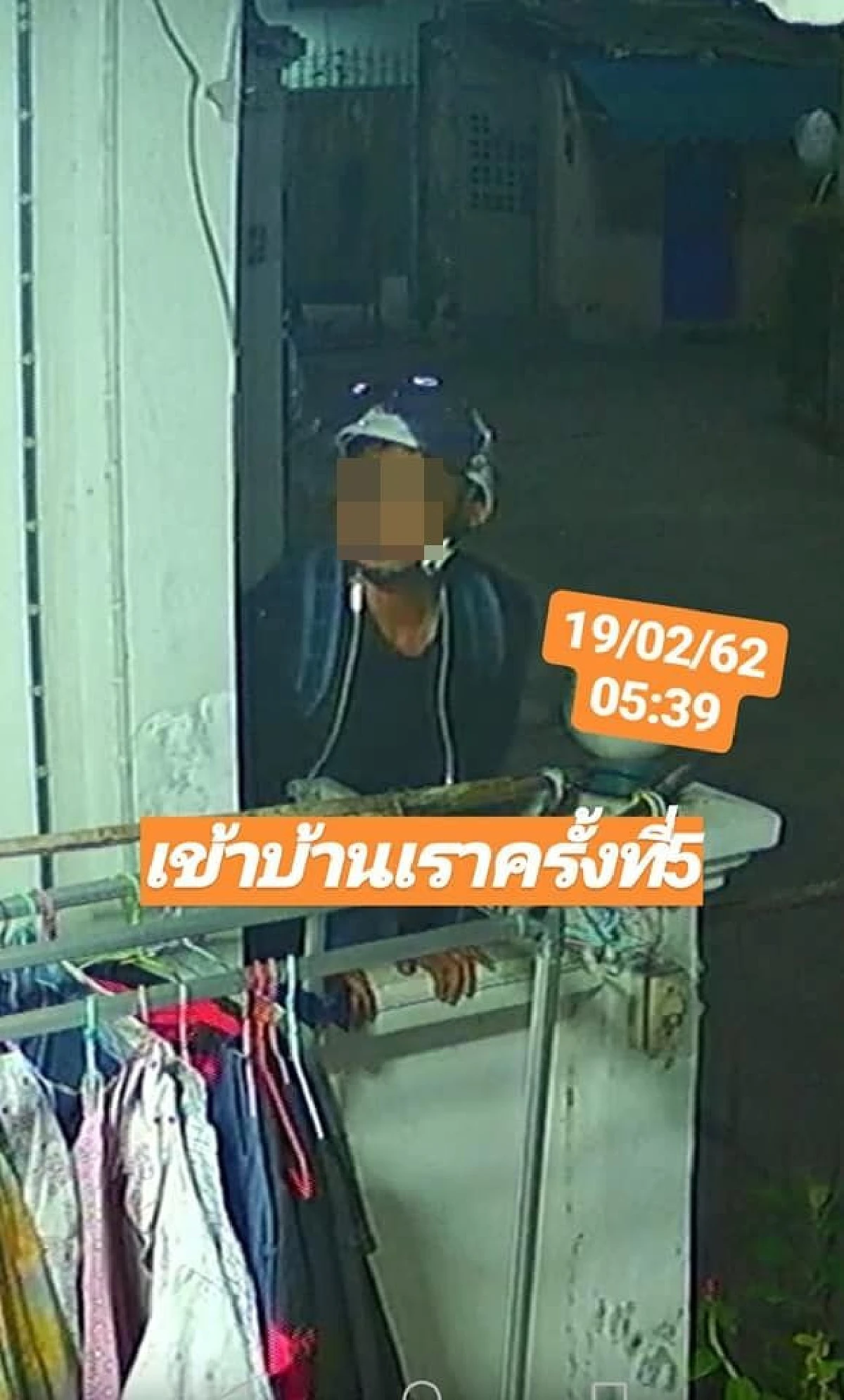 “ล็อคบ้านก่อนขโมย” สาวร้องโจรลักชุดชั้นในสุดแสบ