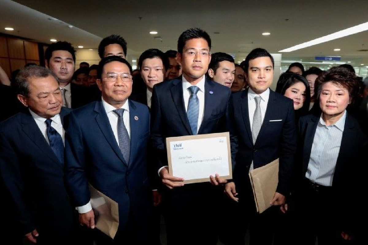 ศาลรัฐธรรมนูญอ่านคำวินิจฉัย "ยุบไทยรักษาชาติ" 7 มี.ค. ศาลรัฐธรรมนูญอ่านคำวินิจฉัย "ยุบไทยรักษาชาติ" 7 มี.ค.