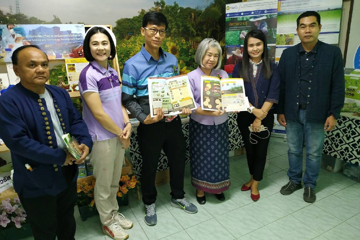 กศน.จังหวัดเชียงใหม่ มุ่งหวังนำวิทยาศาสตร์เทคโนโลยีและนวัตกรรมยกระดับคุณภาพชีวิตประชาชน กศน.จังหวัดเชียงใหม่ มุ่งหวังนำวิทยาศาสตร์เทคโนโลยีและนวัตกรรมยกระดับคุณภาพชีวิตประชาชน