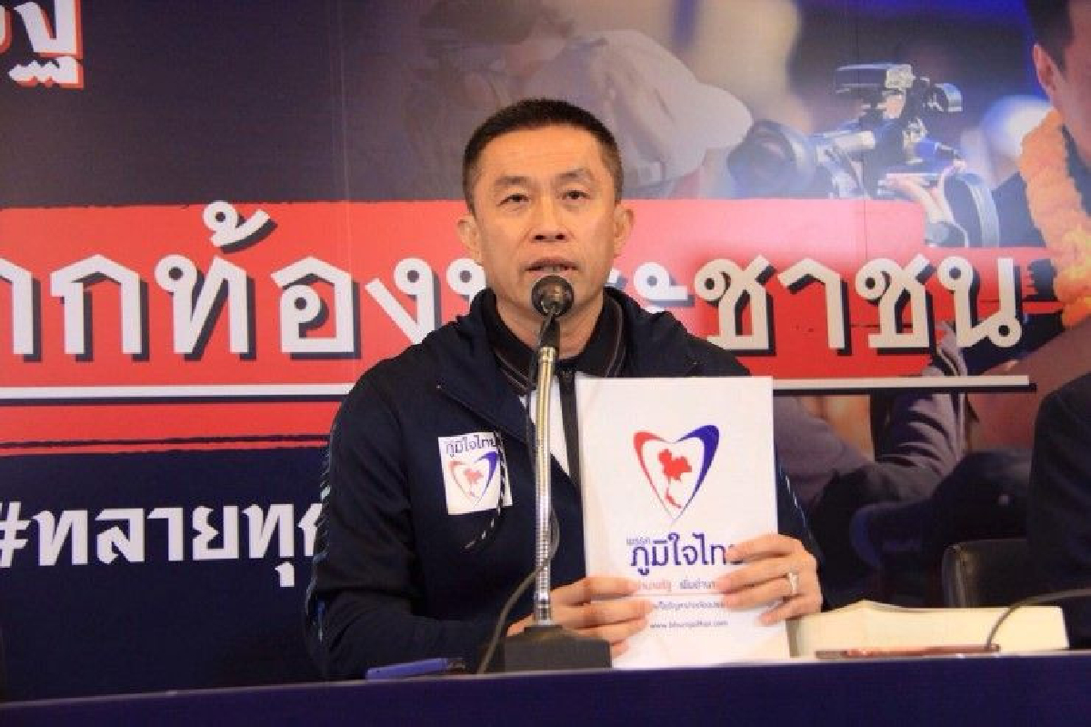 ภูมิใจไทยลั่นได้เป็นรัฐบาลขอ 2 ปีดันกัญชาเสรี-สร้างรายได้เข้าชาติ ภูมิใจไทยลั่นได้เป็นรัฐบาลขอ 2 ปีดันกัญชาเสรี-สร้างรายได้เข้าชาติ