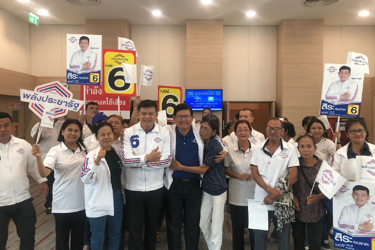 พปชร.สานต่อนโยบายรัฐบาลประยุทธ์สร้างสังคมสวัสดิการถ้วนหน้า พปชร.สานต่อนโยบายรัฐบาลประยุทธ์สร้างสังคมสวัสดิการถ้วนหน้า