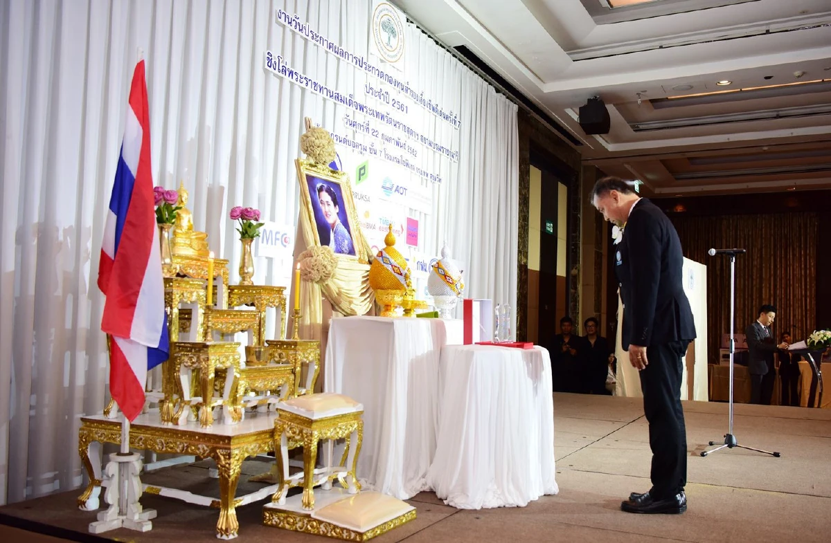 กองทุนสำรองเลี้ยงชีพ กปน. รับโล่พระราชทานฯ รางวัลชนะเลิศ ประจำปี 2561