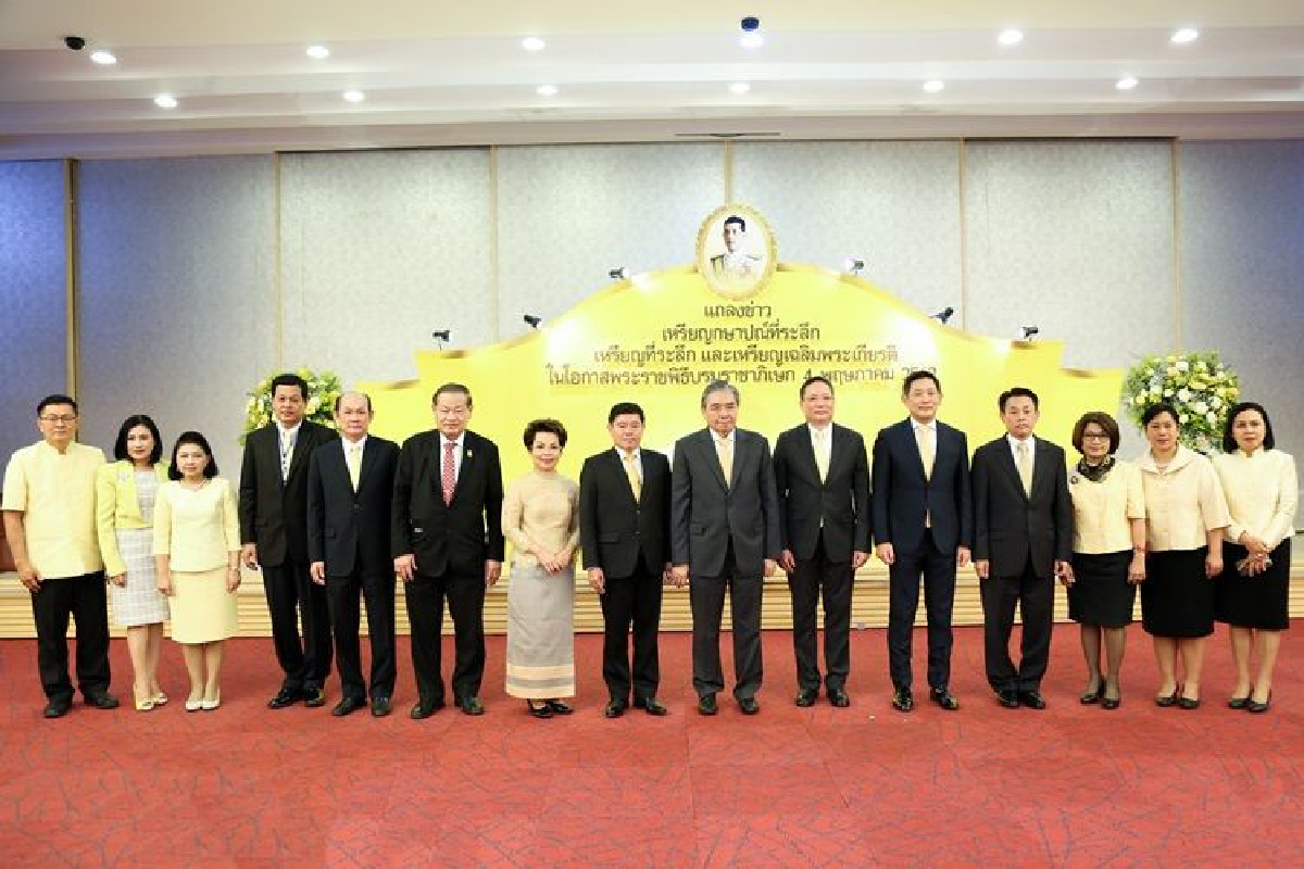คลังเปิดจองเหรียญที่ระลึกพระราชพิธีบรมราชาภิเษก 4 พฤษภาคม 2562 คลังเปิดจองเหรียญที่ระลึกพระราชพิธีบรมราชาภิเษก 4 พฤษภาคม 2562