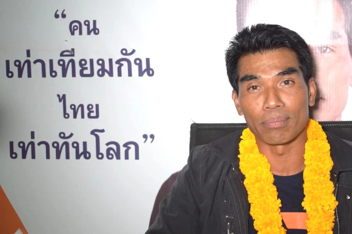 คดีค้างเก่าเรื่องเข้าใจผิดปล่อยผู้สมัครสส.เขต3ตรังพรรคอนาคตใหม่