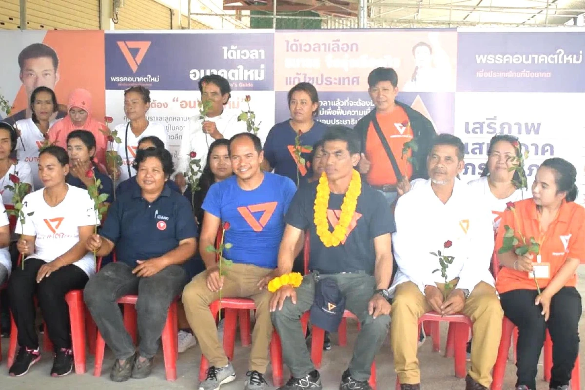 คดีค้างเก่าเรื่องเข้าใจผิดปล่อยผู้สมัครสส.เขต3ตรังพรรคอนาคตใหม่