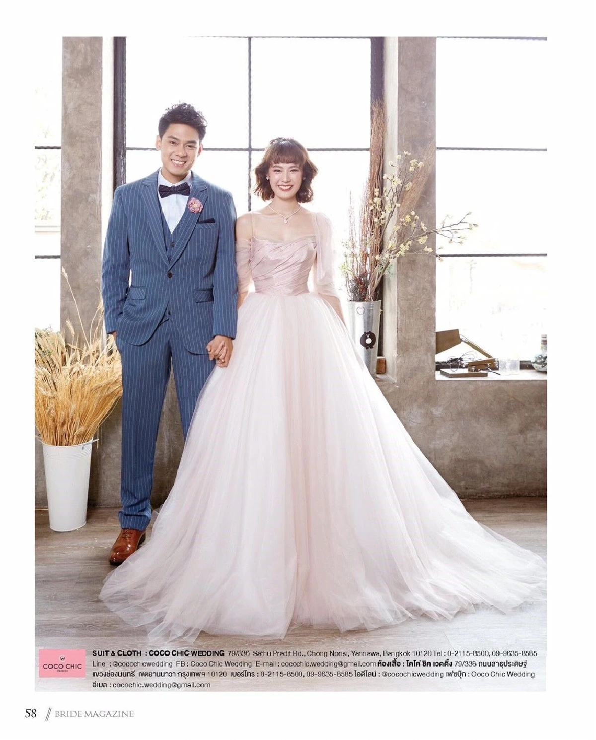 หอมความรัก! แดน-แพตตี้ ถ่ายแบบชุดแต่งงาน..สวยหล่อเหมาะสมที่สุด