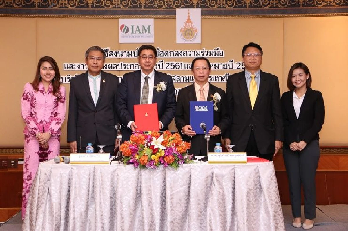 ไอแอมจัมบมือมทร.รัตนโกสินทร์เปิดหลักสูตรนวัตกรรมด้านสินทรัพย์
