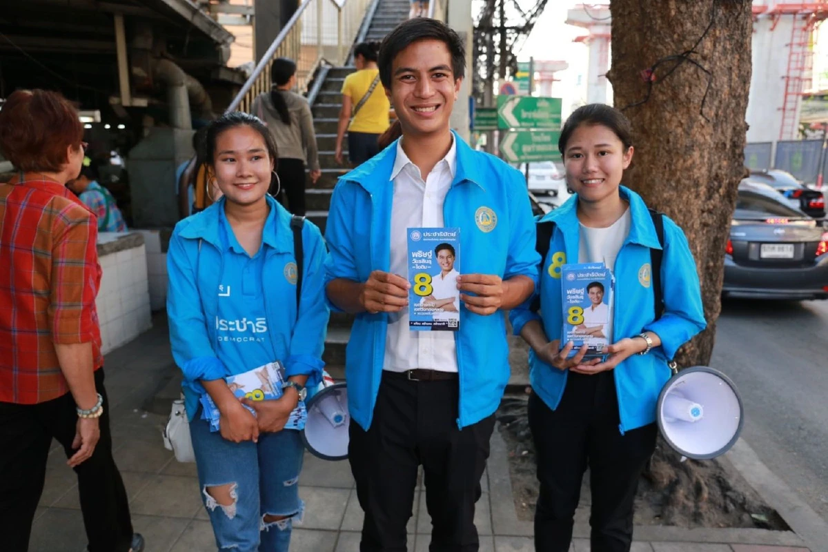 "ไอติม"ไม่เห็นด้วยปลดผู้ประกาศโมเดิร์นไนน์ชี้สื่อโดนแทรกแซง