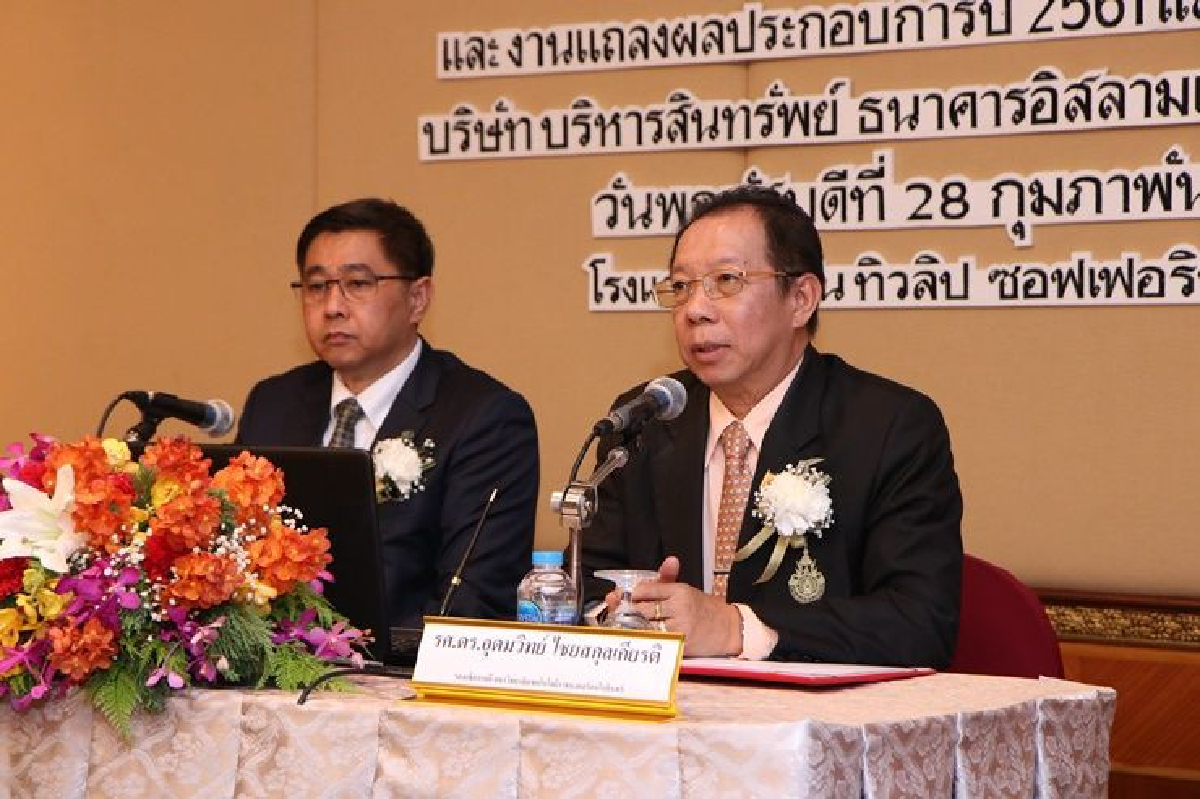ไอแอมจัมบมือมทร.รัตนโกสินทร์เปิดหลักสูตรนวัตกรรมด้านสินทรัพย์ ไอแอมจัมบมือมทร.รัตนโกสินทร์เปิดหลักสูตรนวัตกรรมด้านสินทรัพย์
