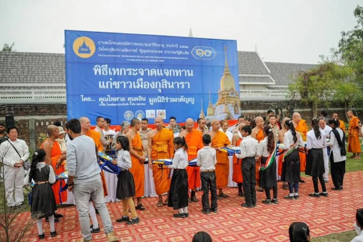 ปีที่ 10 งานสมโภชพระธาตุ วัดไทยกุสินาราเฉลิมราชย์
