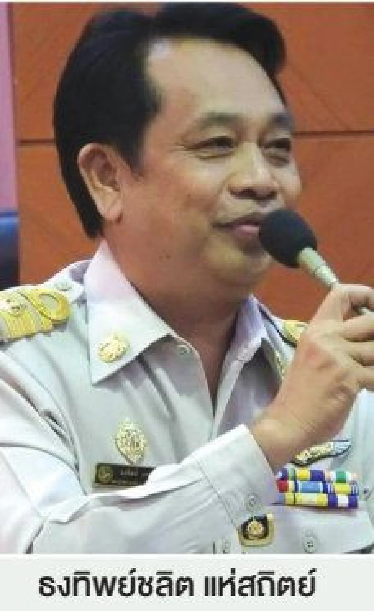 เลือกตั้งนครพนมเดือด! 4เขตล้วนศึกช้างชนช้าง