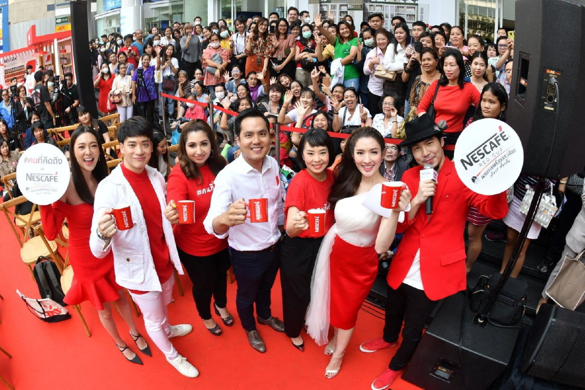 สนั่นเมือง! เนสกาแฟ เรดคัพ ประกาศความสำเร็จแคมเปญ“#คนที่คิดถึง” สนั่นเมือง! เนสกาแฟ เรดคัพ ประกาศความสำเร็จแคมเปญ“#คนที่คิดถึง”