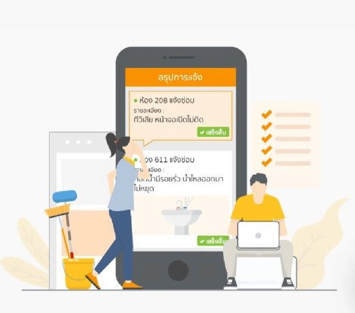 รู้จักแพลตฟอร์มใหม่ ได้ใจธุรกิจ‘เช่า’ที่พัก