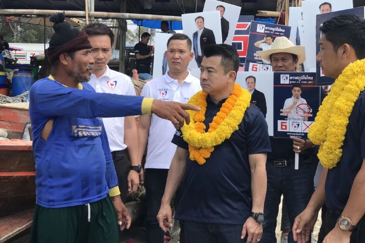 ภท.ชูนโยบายแก้กม.ช่วย“ชาวประมง”มั่นใจปักธงภาคตะวันออกได้สส.แน่