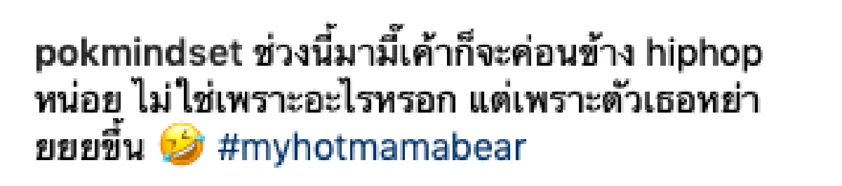 ท้องแก่ก็ยังเป๊ะ! “มาร์กี้” อุ้มท้องแฝดใหญ่ไม่ใช่ปัญหา ท่าโพสยังแซ่บมาก