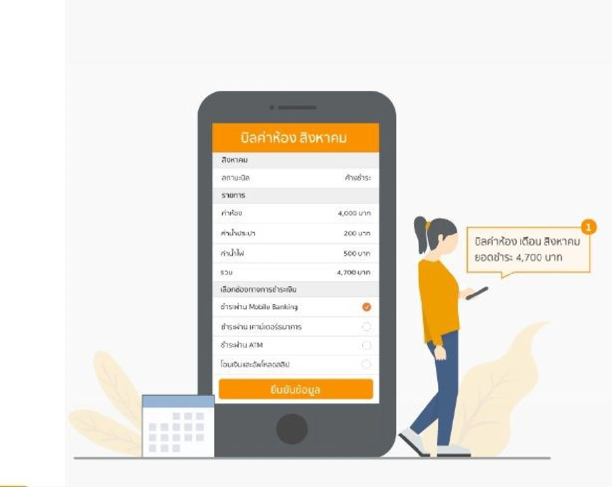 รู้จักแพลตฟอร์มใหม่ ได้ใจธุรกิจ‘เช่า’ที่พัก