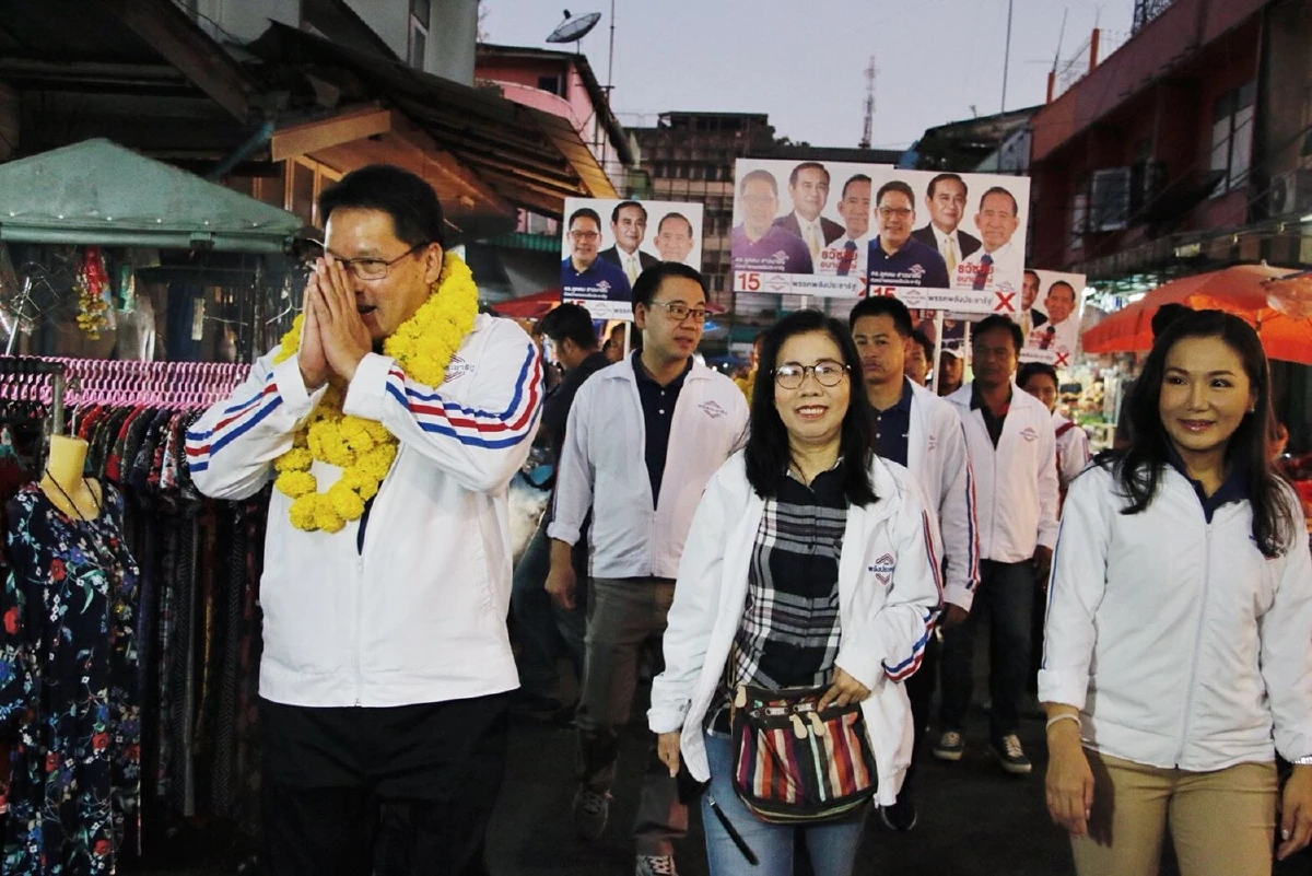 พปชร.ปักธงกวาด3ที่นั่งเมืองจันท์เนริมิตเป็นมหานครแห่งผลไม้-ท่องเที่ยว-อัญมณี
