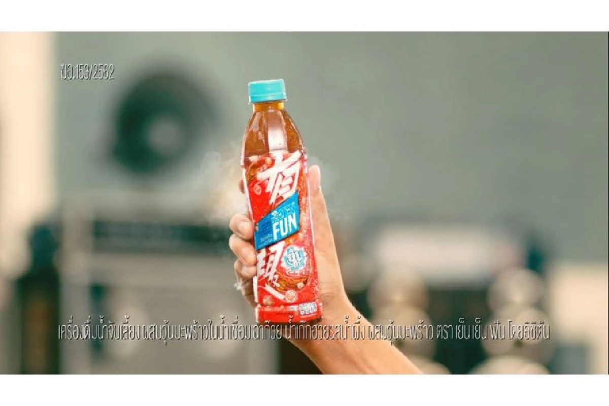 อิชิตัน ส่งภาพยนตร์โฆษณาใหม่ฉลองเปิดตัว “เย็นเย็นฟัน”  ขยายฐานเครื่องดื่มสมุนไพรเข้าสู่ตลาดเครื่องดื่มวุ้นมะพร้าว