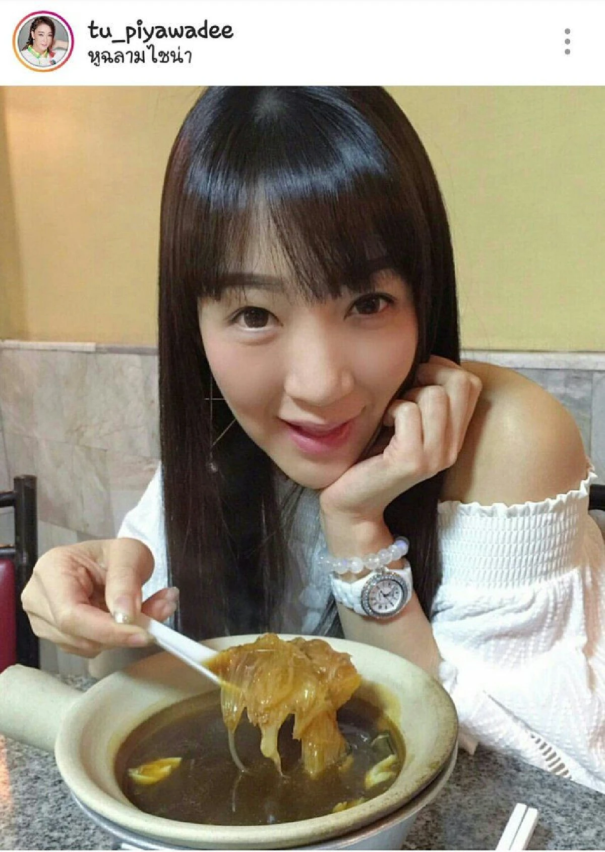 แค่ขำแฮชแท็ก! ตู่ ปิยวดี แจงหลังโดนขุดกินหูฉลาม แต่แขวะคนกินปลากระเบน