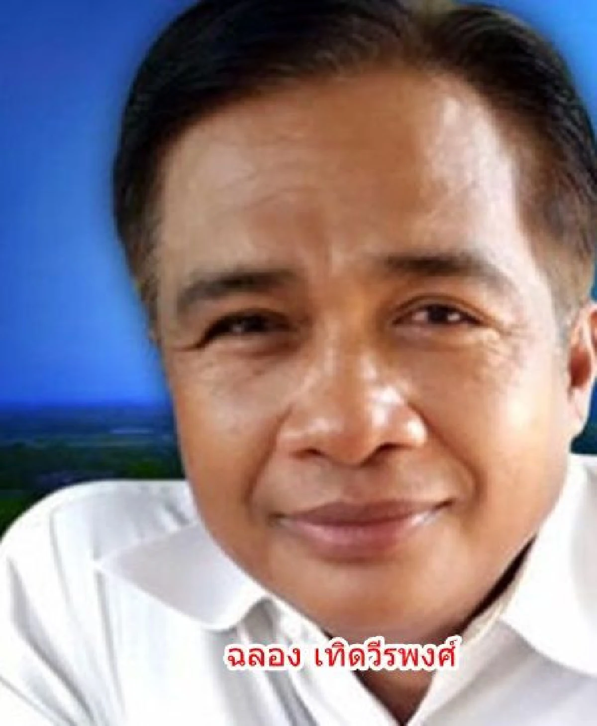 เลือกตั้งพัทลุงเดือดภท.-พท.ประกาศโค่น ปชป.