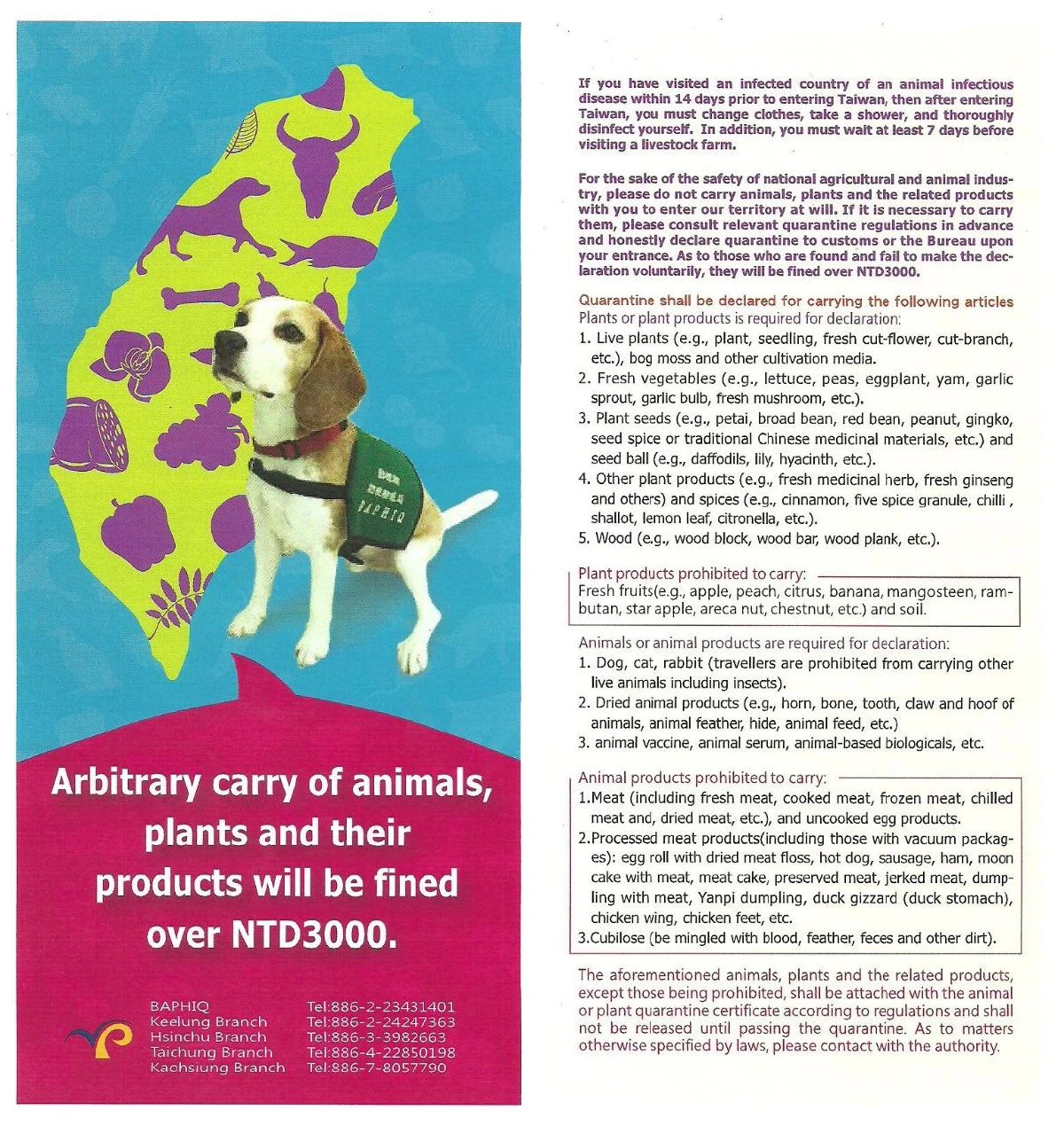 ไต้หวันเข้มตรวจกระเป๋าถือผู้โดยสารไทยทุกราย