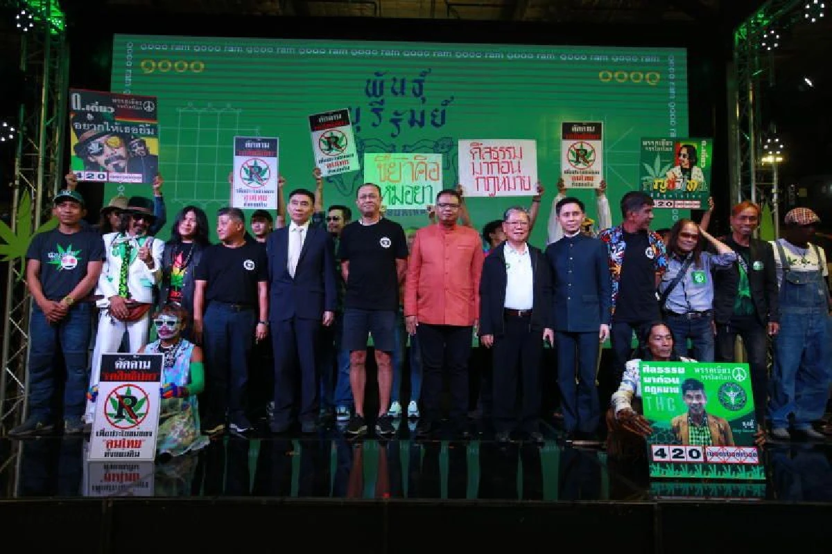 "เนวิน"จัดหนักชูกัญชาสลายสีเสื้อแก้จนช่วยชาติ