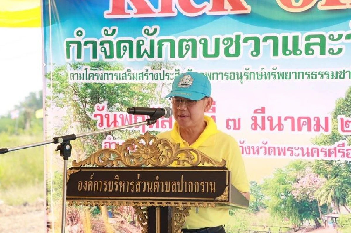 ท่านอธิบดีมอบหมายให้ นายสักรินทร์ อินทรสถิตย์ โยธาธิการและผังเมือง จังหวัดพระนครศรีอยุธยา และนายดนัย สุนันทารอด ผู้ตรวจราชการกรมโยธาธิการและผังเมือง เข้าร่วมกิจกรรม kick off กำจัดผักตบชวาและวัชพืช