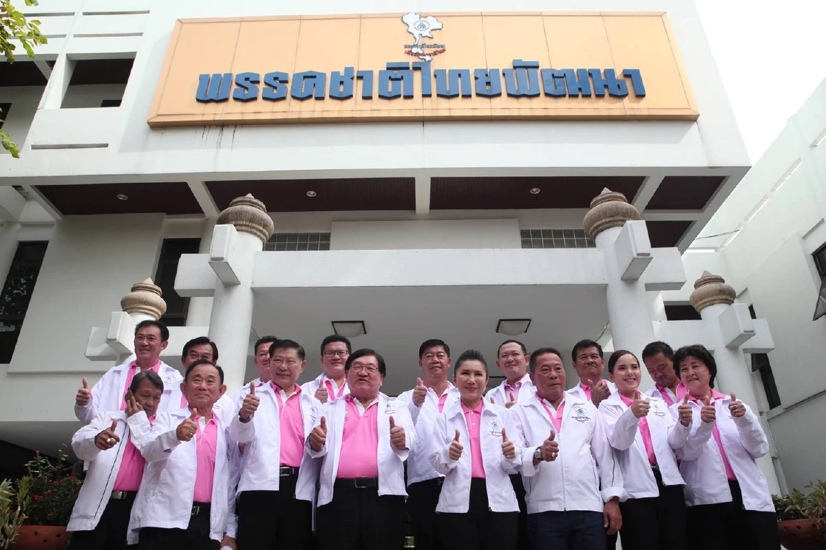 เดินรอยตาม "บรรหาร" ชาติไทยพัฒนาไม่เป็นศัตรูใคร