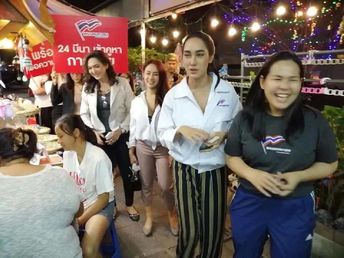 พรรคมหาชน เดินจตุจักรขอเสียงเพศทางเลือก