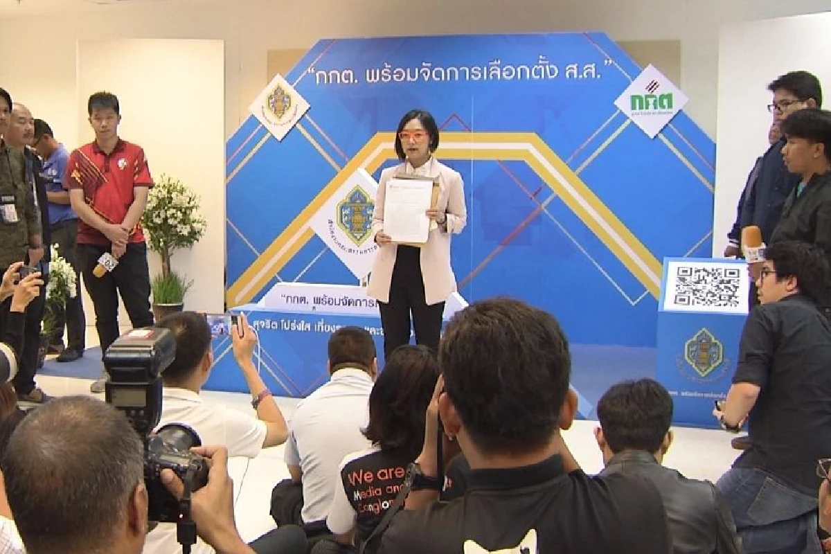 "อนาคตใหม่" ร้อง กกต. สั่งลบข้อความบิดเบือนบนป้ายโฆษณาใส่ร้ายพรรค