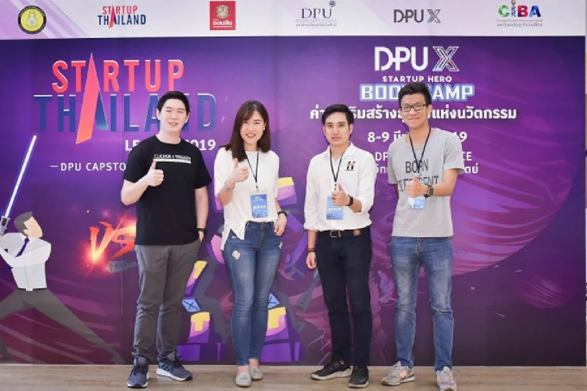 DPUX จัดโครงการ DPU X Startup Hero Bootcamp ค่ายเสริมสร้างธุรกิจแห่งนวัตกรรม เฟ้นหาสุดยอดทีม DPU เข้าแข่งขัน STARTUP THAILAND LEAGUE 2019